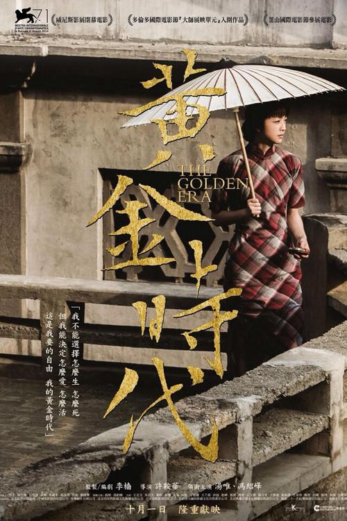 日本东京外国语大学学位证办理